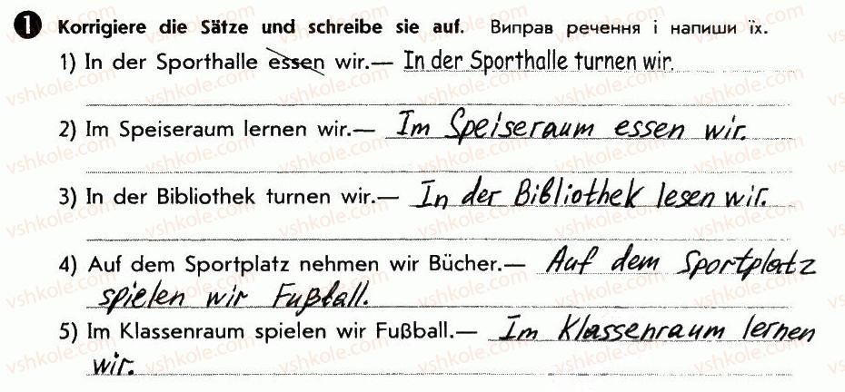 фото задание 1 - st. 22. was machen wir in der schule! що ми робимо у школі! - lektion 3. schule