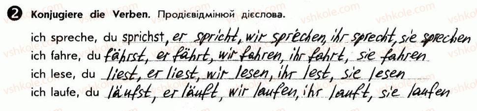 фото задание 2 - st. 22. was machen wir in der schule! що ми робимо у школі! - lektion 3. schule