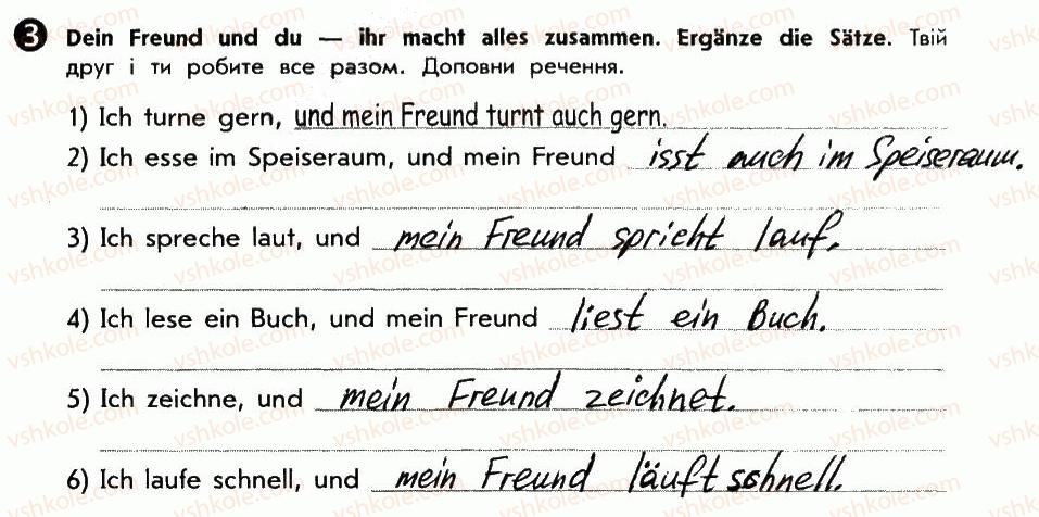 фото задание 3 - st. 22. was machen wir in der schule! що ми робимо у школі! - lektion 3. schule