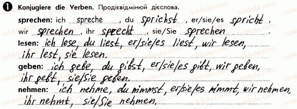 фото задание 1 - st. 23. іа der deutschstunde. на уроці німецької мови - lektion 3. schule