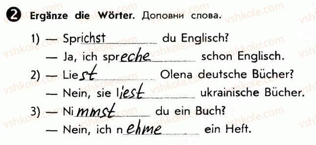 фото задание 2 - st. 23. іа der deutschstunde. на уроці німецької мови - lektion 3. schule