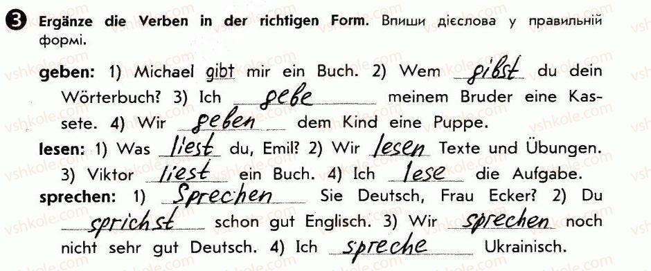 фото задание 3 - st. 23. іа der deutschstunde. на уроці німецької мови - lektion 3. schule