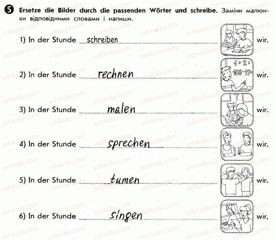 фото задание 5 - st. 23. іа der deutschstunde. на уроці німецької мови - lektion 3. schule