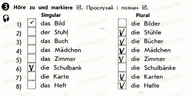 фото задание 3 - st. 24. unser klassenzimmer. наша класна кімната - lektion 3. schule