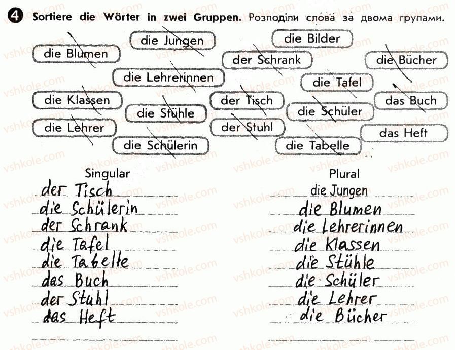 фото задание 4 - st. 24. unser klassenzimmer. наша класна кімната - lektion 3. schule