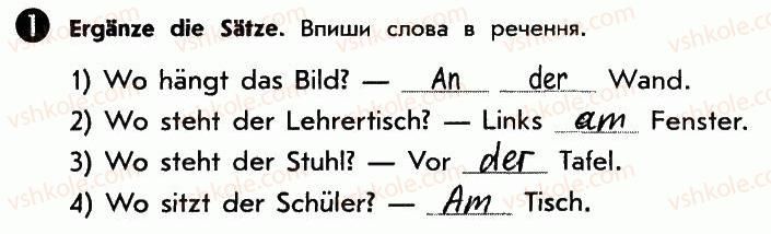 фото задание 1 - st. 25. im klassenzimmer. у класній кімнаті - lektion 3. schule