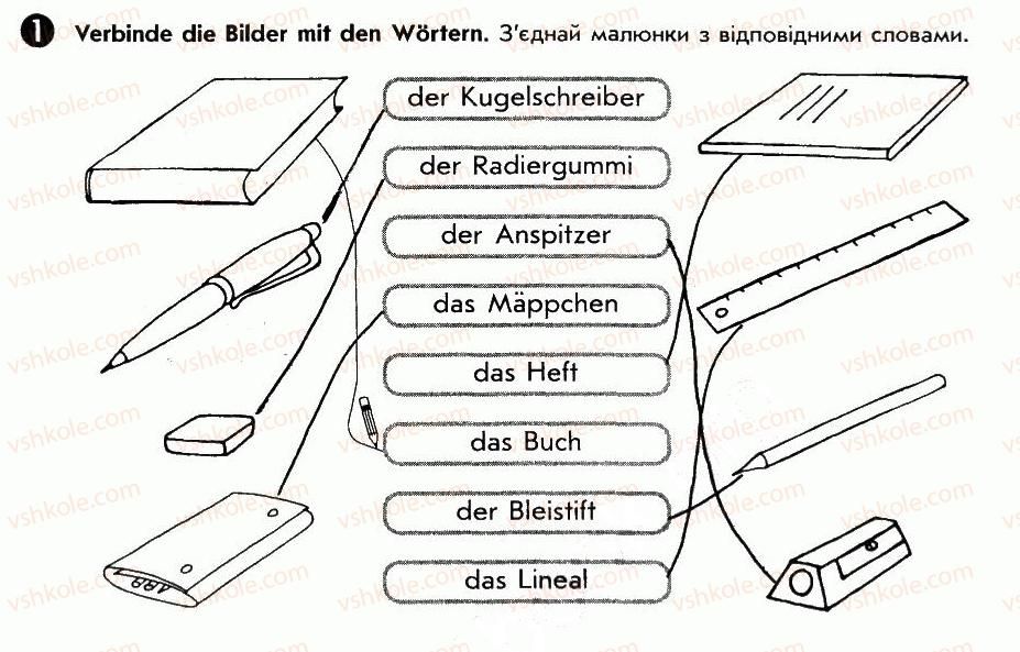 фото задание 1 - st. 26. schulsachen. шкільні речі - lektion 3. schule