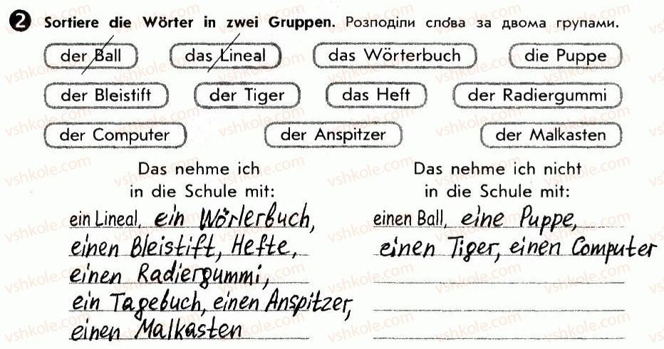 фото задание 2 - st. 26. schulsachen. шкільні речі - lektion 3. schule