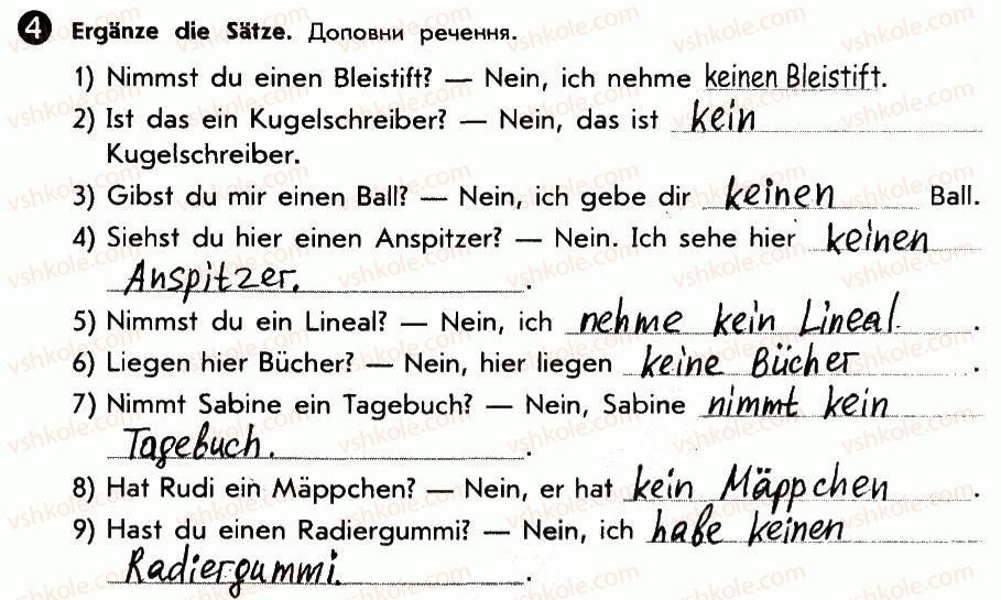 фото задание 4 - st. 26. schulsachen. шкільні речі - lektion 3. schule