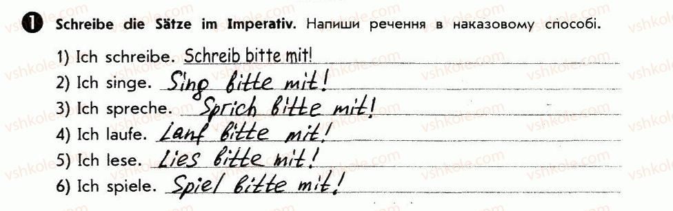 фото задание 1 - st. 27. kinder, lernt deutsch! діти, вчіть німецьку! - lektion 3. schule