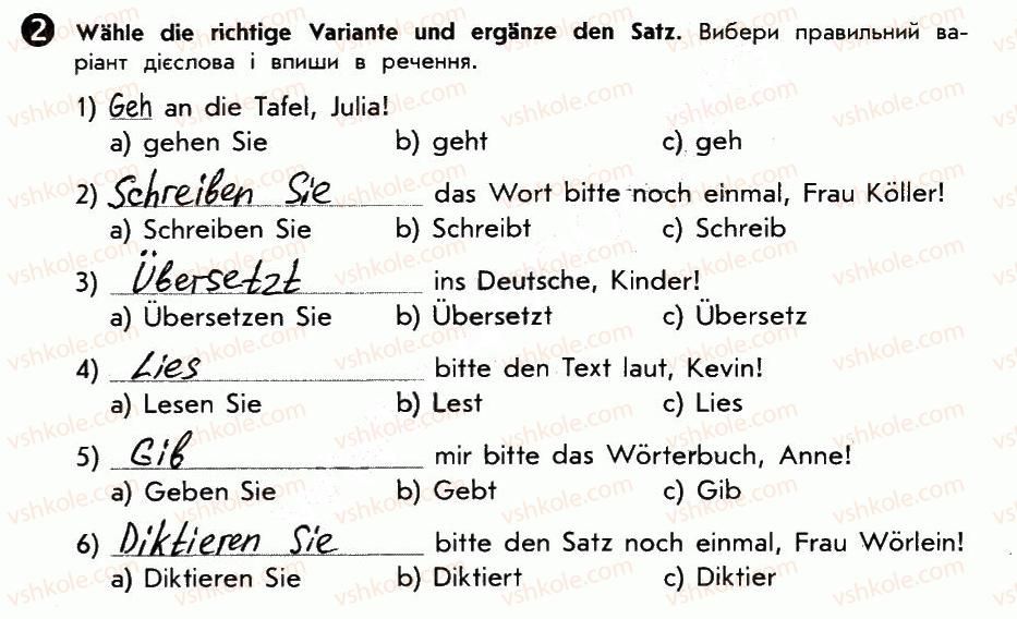 фото задание 2 - st. 27. kinder, lernt deutsch! діти, вчіть німецьку! - lektion 3. schule