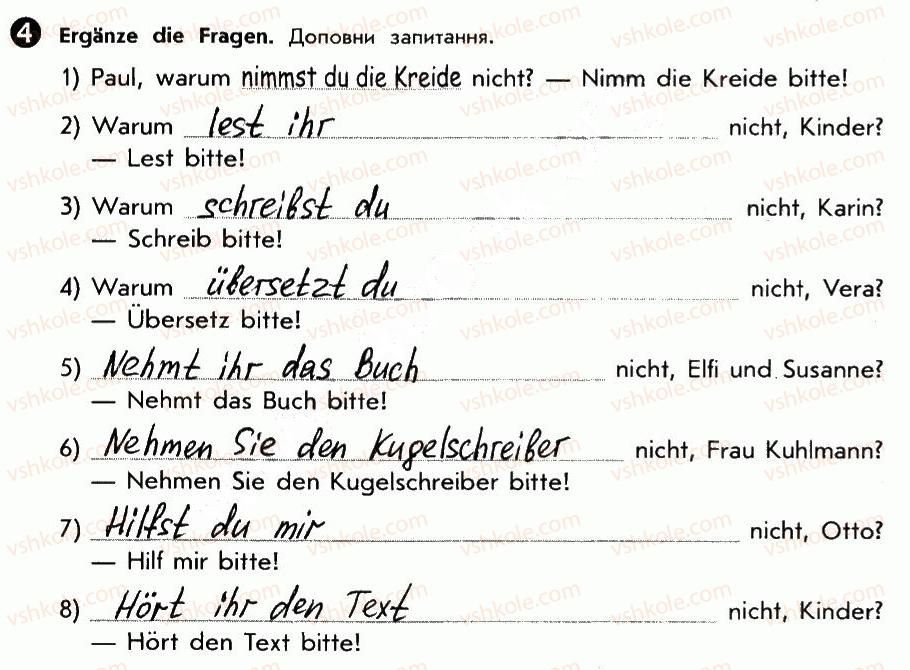 фото задание 4 - st. 27. kinder, lernt deutsch! діти, вчіть німецьку! - lektion 3. schule
