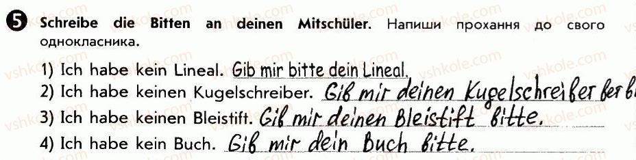 фото задание 5 - st. 27. kinder, lernt deutsch! діти, вчіть німецьку! - lektion 3. schule
