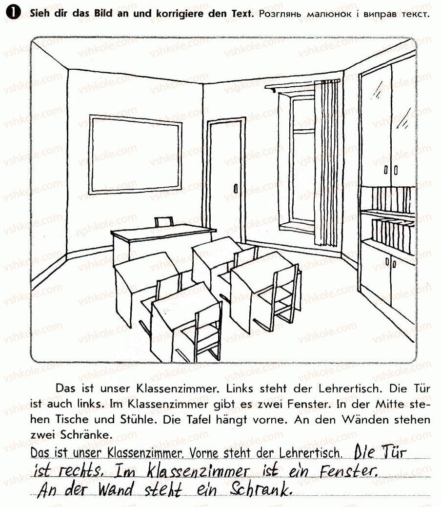 фото задание 1 - st. 29—30. wiederholung. повторення - lektion 3. schule