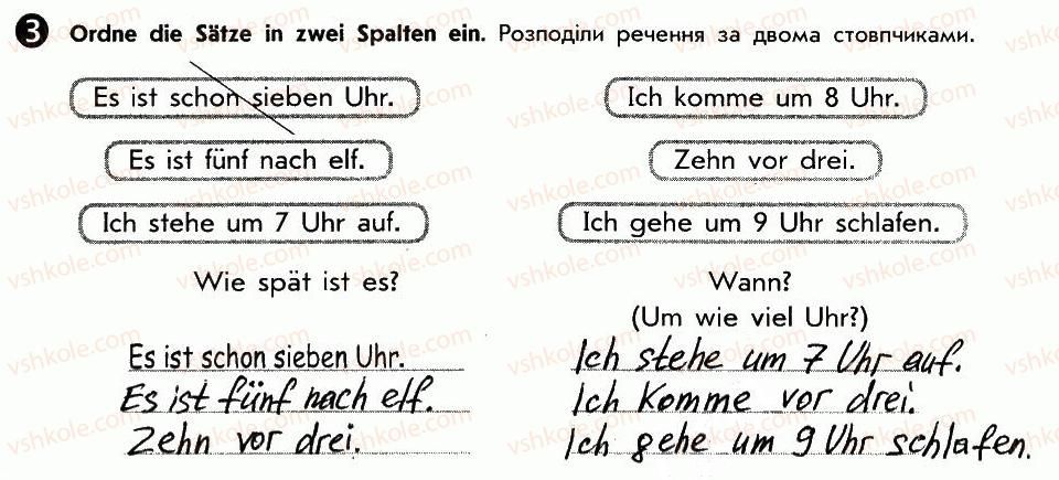 фото задание 3 - st. 33. wie spät ist es! котра година! - lektion 4. freizeit