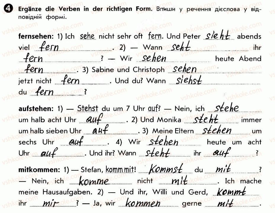 фото задание 4 - st. 33. wie spät ist es! котра година! - lektion 4. freizeit