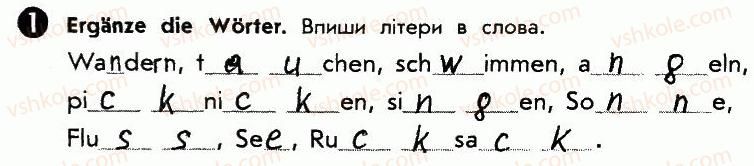 фото задание 1 - st. 36. «ich wandre ja so gerne...» «я люблю мандрувати...» - lektion 4. freizeit
