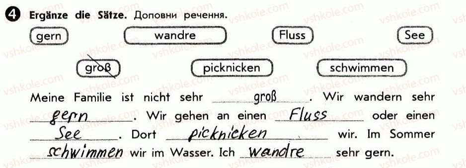 фото задание 4 - st. 36. «ich wandre ja so gerne...» «я люблю мандрувати...» - lektion 4. freizeit