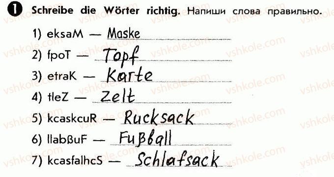 фото задание 1 - st. 37. was kostet das! скільки це коштує! - lektion 4. freizeit
