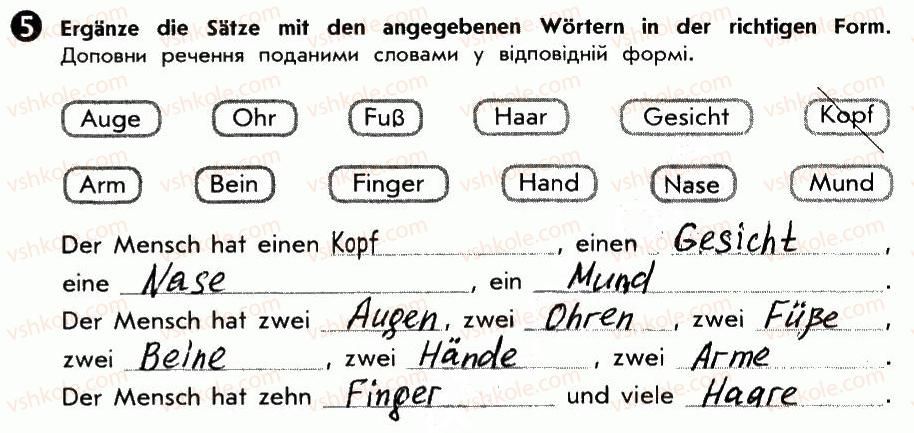 фото задание 5 - st. 40. körperteile. частини тіла - lektion 5. der mensch