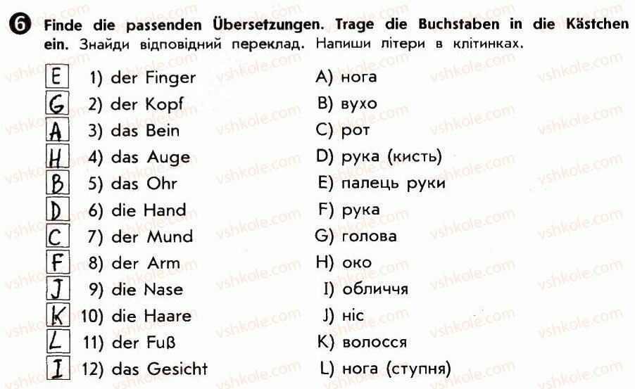 фото задание 6 - st. 40. körperteile. частини тіла - lektion 5. der mensch