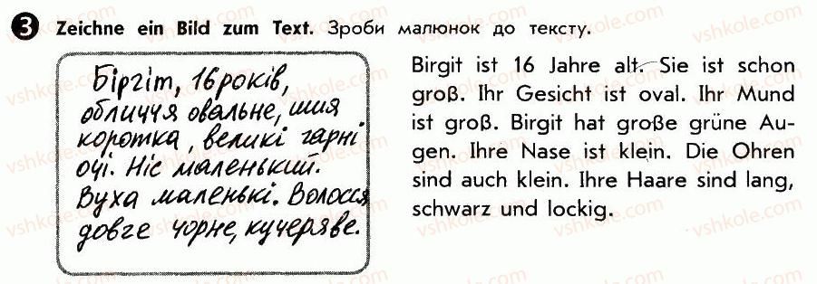 фото задание 3 - st. 41. wie sieht der mensch aus! який вигляд має людина? - lektion 5. der mensch