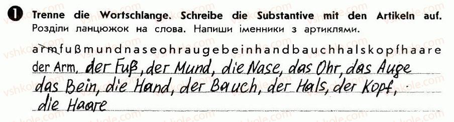 фото задание 1 - st. 42. oh je, oh je, mein zahn tut weh... ой, болить у мене зуб... - lektion 5. der mensch