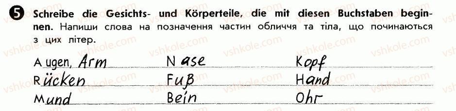 фото задание 5 - st. 42. oh je, oh je, mein zahn tut weh... ой, болить у мене зуб... - lektion 5. der mensch
