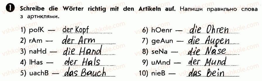 фото задание 1 - st. 43. beim arzt. у лікаря - lektion 5. der mensch