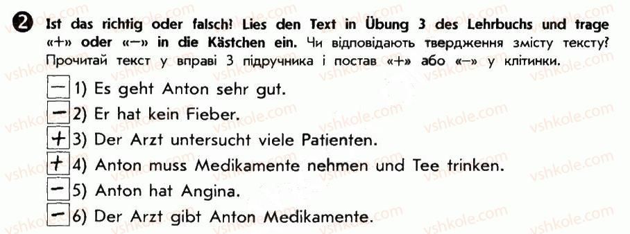 фото задание 2 - st. 43. beim arzt. у лікаря - lektion 5. der mensch