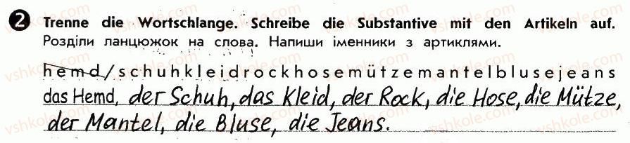 фото задание 2 - st. 44. kleidung. одяг - lektion 5. der mensch