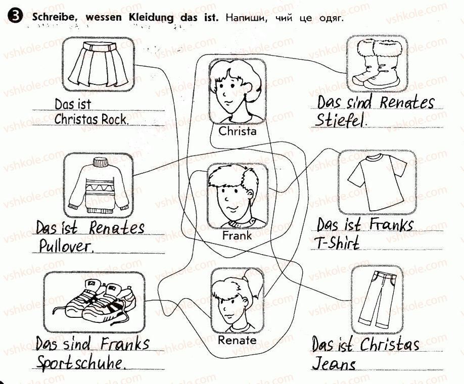 фото задание 3 - st. 44. kleidung. одяг - lektion 5. der mensch
