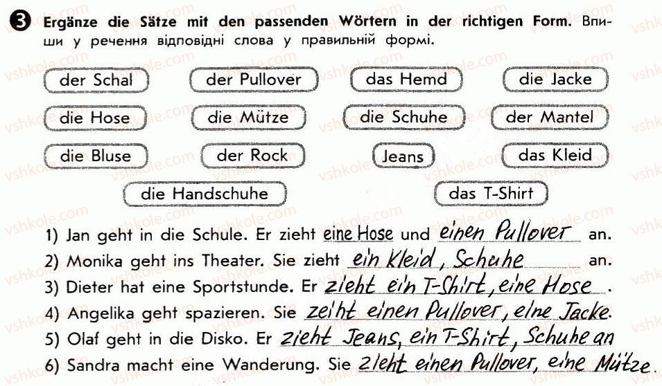 фото задание 3 - st. 45. was ziehst du an! що ти надягаєш! - lektion 5. der mensch