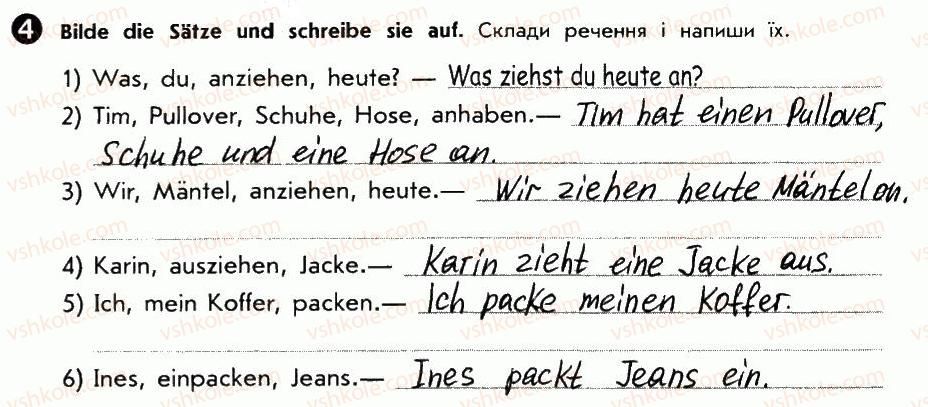 фото задание 4 - st. 45. was ziehst du an! що ти надягаєш! - lektion 5. der mensch