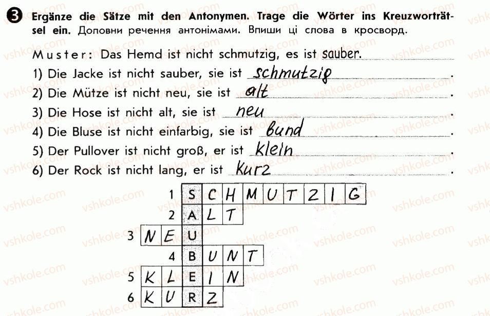 фото задание 3 - st. 46— 47. wiederholung. повторення - lektion 5. der mensch