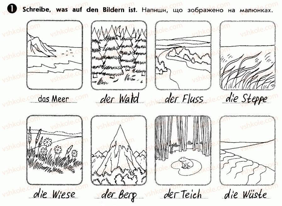фото задание 1 - st. 48. landschaften. ландшафти - lektion 6. natur und umwelt