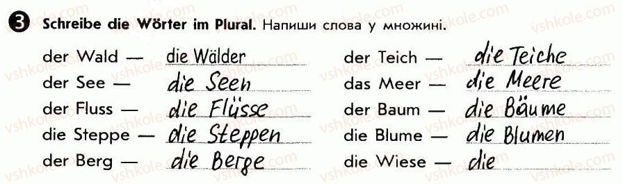 фото задание 3 - st. 48. landschaften. ландшафти - lektion 6. natur und umwelt