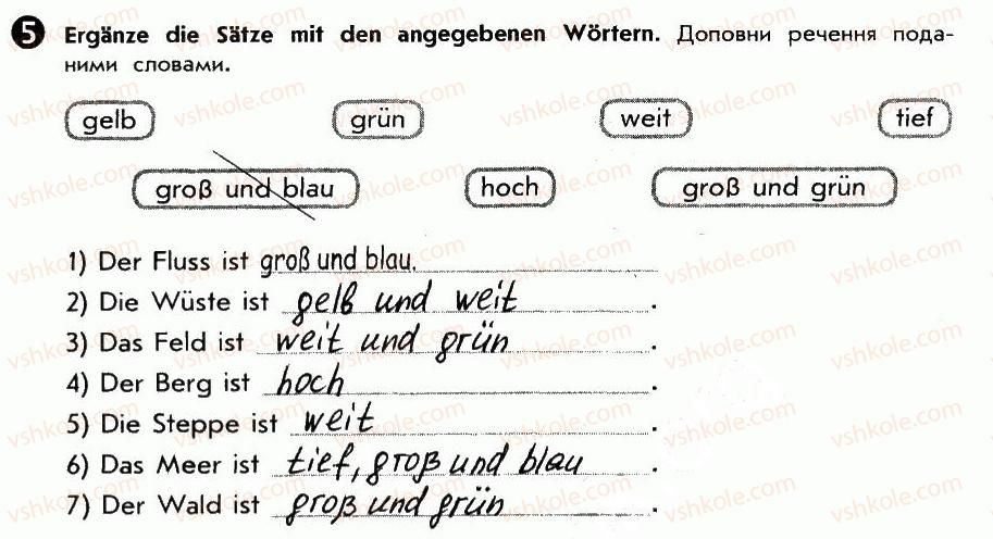 фото задание 5 - st. 48. landschaften. ландшафти - lektion 6. natur und umwelt
