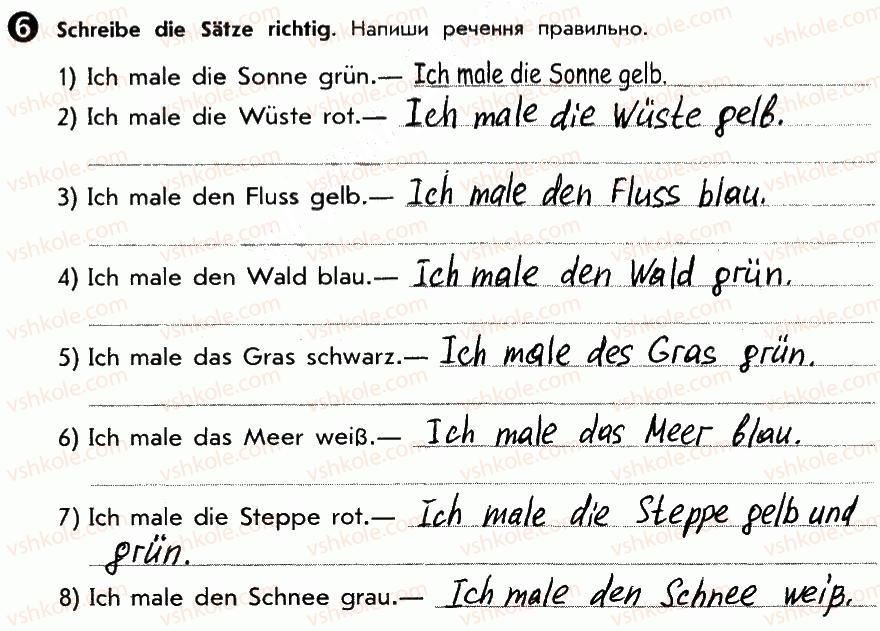 фото задание 6 - st. 48. landschaften. ландшафти - lektion 6. natur und umwelt