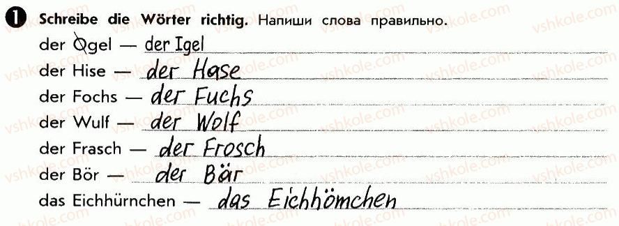 фото задание 1 - st. 49. waldtiere. лісові тварини - lektion 6. natur und umwelt
