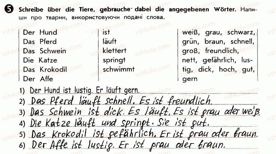 фото задание 5 - st. 52. im dorf. у селі - lektion 6. natur und umwelt