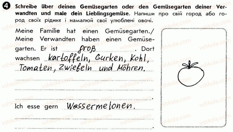 фото задание 4 - st. 55. der gemüsegarten. город - lektion 6. natur und umwelt