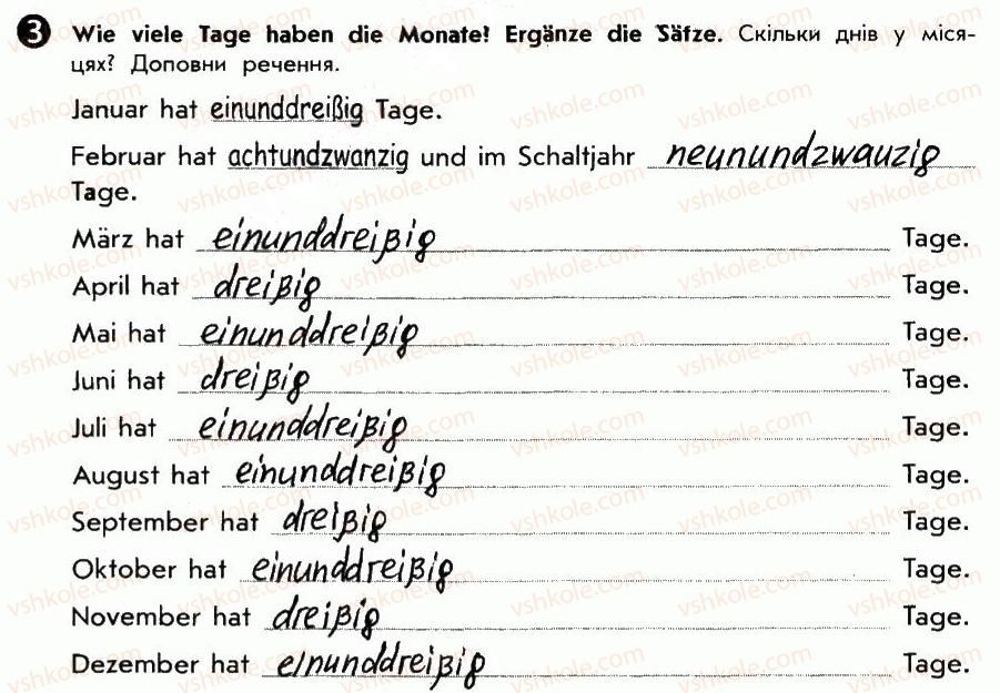 фото задание 3 - st. 59. jahreszeiten und monate. пори року і місяці - lektion 7. feste und jahreszeiten