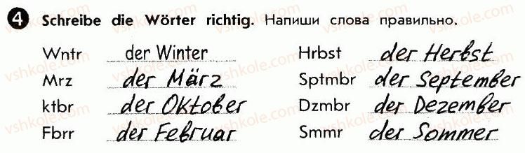 фото задание 4 - st. 59. jahreszeiten und monate. пори року і місяці - lektion 7. feste und jahreszeiten