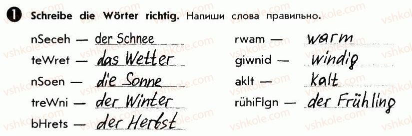 фото задание 1 - st. 60. das wetter. погода - lektion 7. feste und jahreszeiten