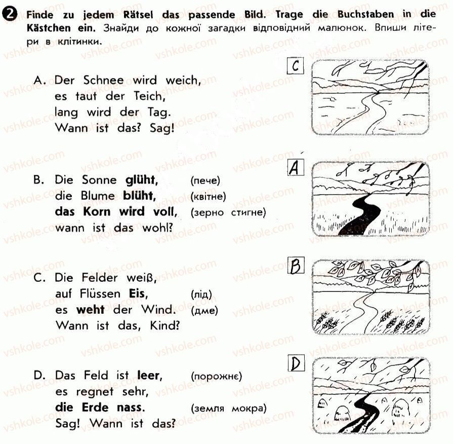 фото задание 2 - st. 60. das wetter. погода - lektion 7. feste und jahreszeiten