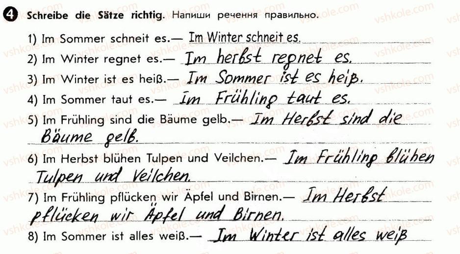 фото задание 4 - st. 60. das wetter. погода - lektion 7. feste und jahreszeiten