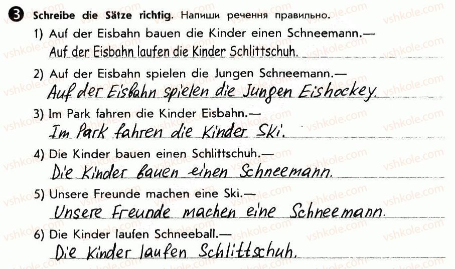 фото задание 3 - st. 61. im winter. взимку - lektion 7. feste und jahreszeiten