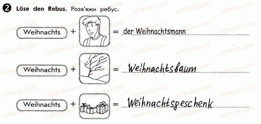 фото задание 2 - st. 63. wir feiern gern. ми любимо святкувати - lektion 7. feste und jahreszeiten