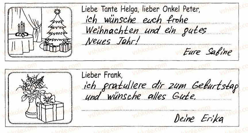 фото задание 3 - st. 63. wir feiern gern. ми любимо святкувати - lektion 7. feste und jahreszeiten
